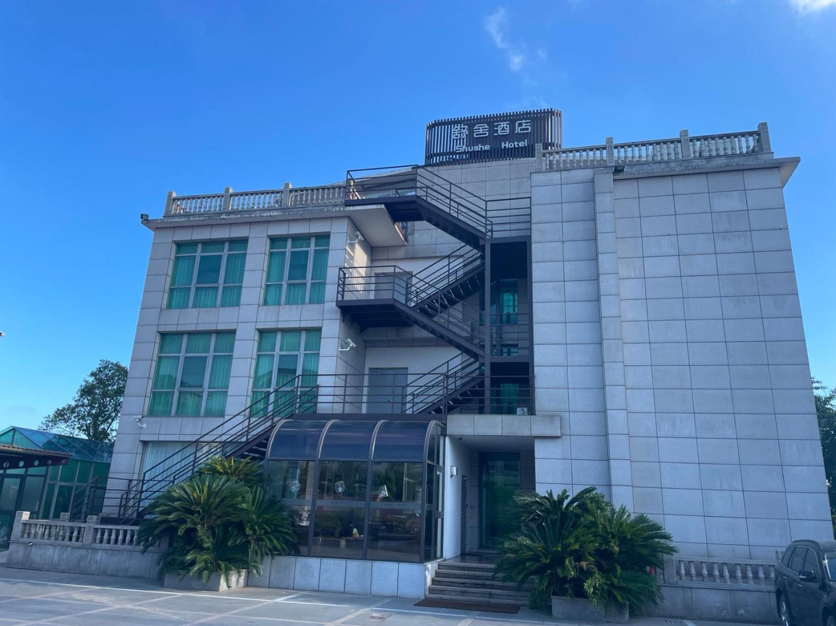 Shushe Hotel Шанхай Екстериор снимка