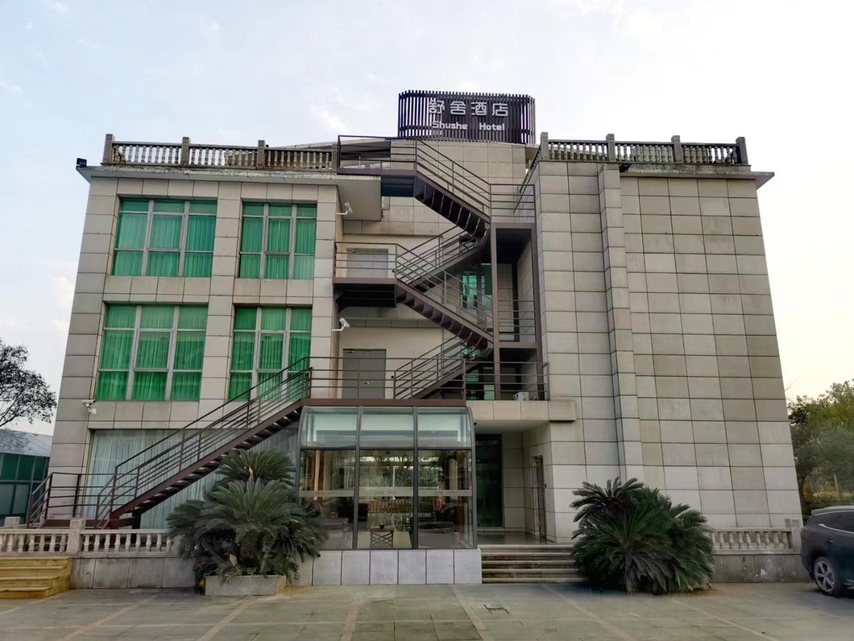 Shushe Hotel Шанхай Екстериор снимка